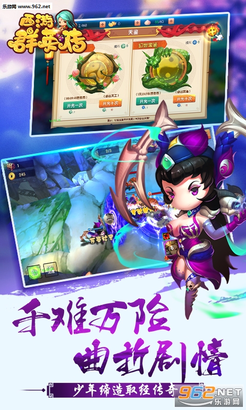 ����ȺӢ��˽����v1.0.0��ͼ1