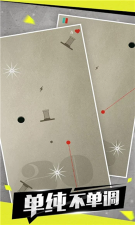 Walls and Balls(����������׿��)��ͼ3