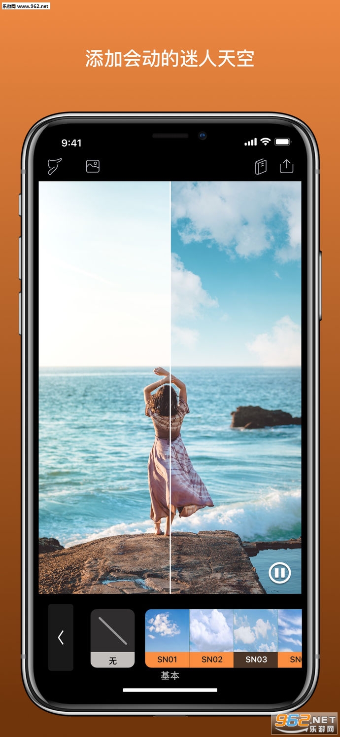 ��ͼ�䶯ͼpixaloop��׿���ͼ2