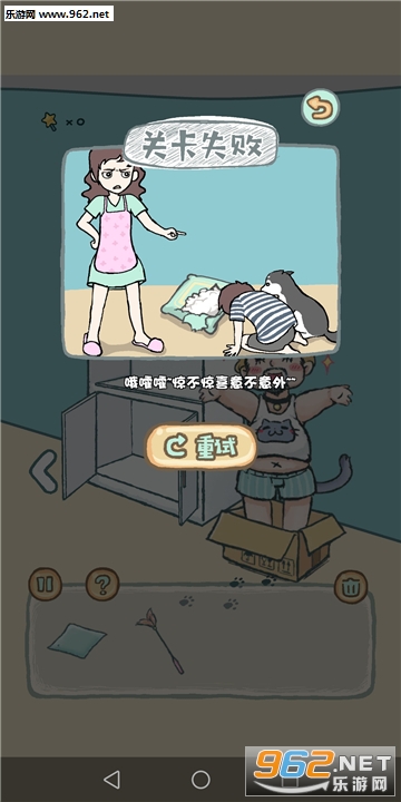 养只二哈不容易官方版截图4