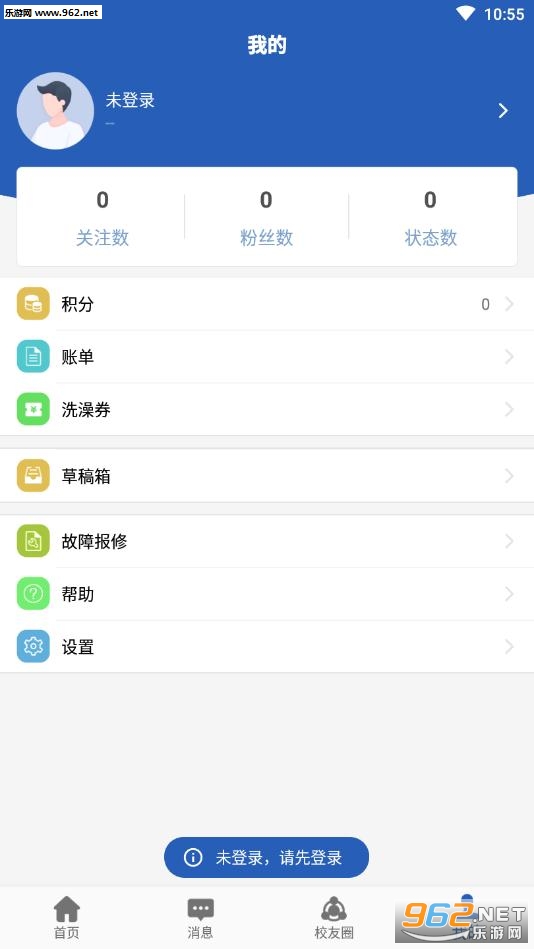 海趣app截图0