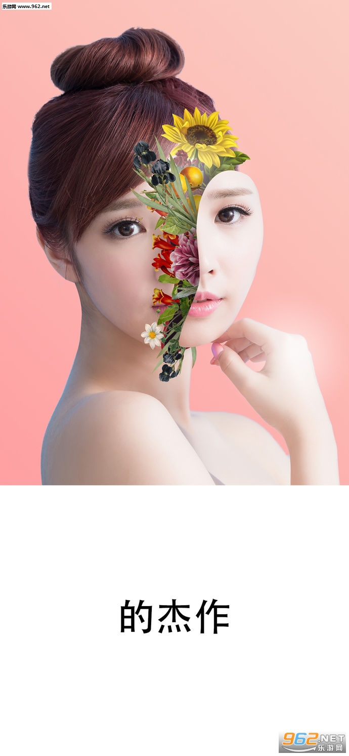 bazaart���������°�v6.8.6��ͼ1
