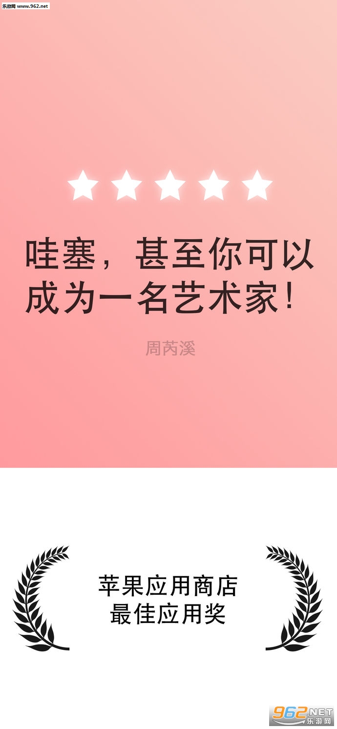 bazaart���������°�v6.8.6��ͼ2
