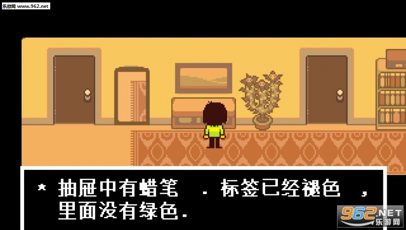 ���Ƿ���deltarune�ֻ��溺�����ͼ0