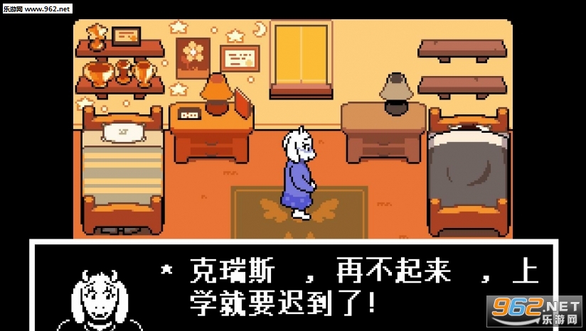 ���Ƿ���deltarune�ֻ��溺�����ͼ2