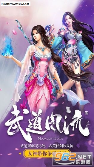 魔剑生死诀安卓版截图0