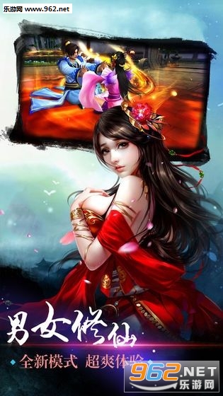 魔剑生死诀安卓版截图1