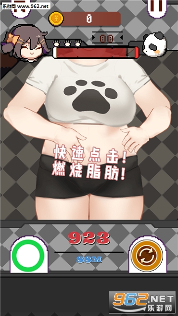 fatrun(再见吧我的脂肪官方版)截图1