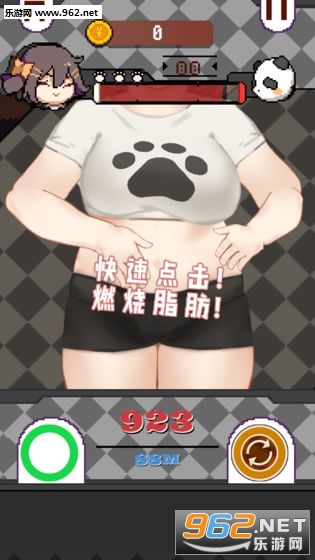 fatrun(�ټ����ҵ�֬������)��ͼ1
