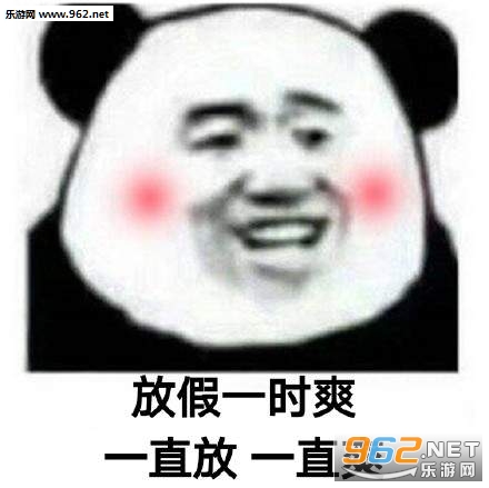 һʱˬһֱһֱˬ�������ͼ3