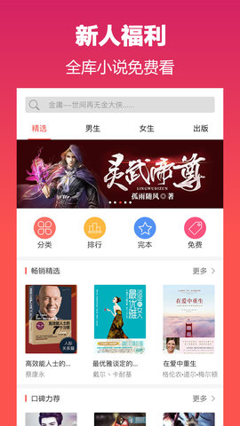 �۷�С˵appv1.0.1��ͼ0