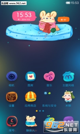С�������ֻ����°��ͼ3