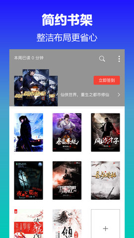 �۷�С˵appv1.0.1��ͼ2