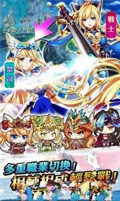 ʥ��ս����׿���ͼ3