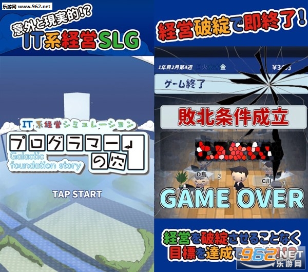 程序员之洞安卓版(PGs hole)截图0