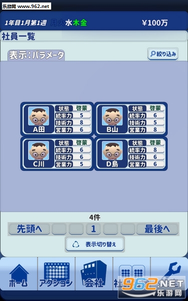 PGs hole程序员之洞官方版截图0