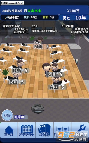 PGs hole程序员之洞官方版截图2