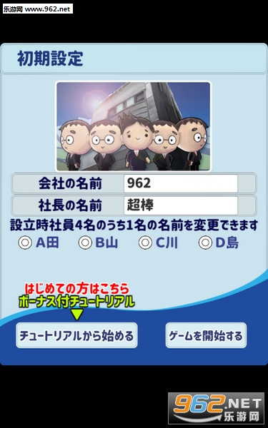 PGs hole程序员之洞官方版截图3