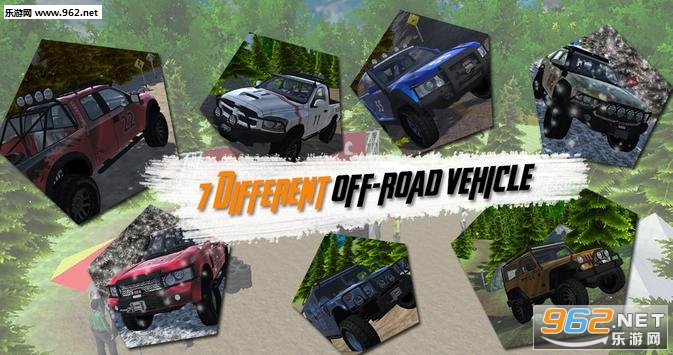 Eagle Offroad安卓版截图3