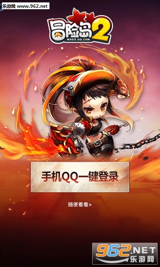 ð�յ�2����app��׿���ͼ1