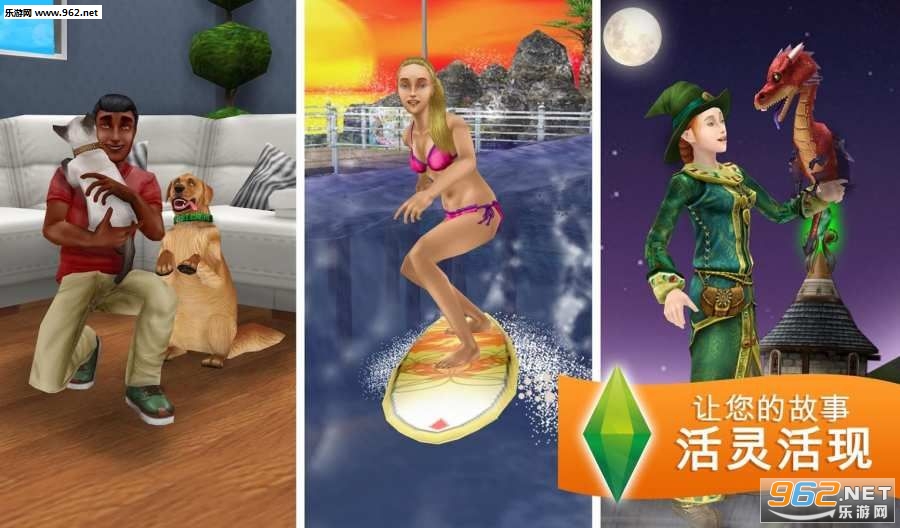 Avakin Life(人生模拟器安卓版)截图0