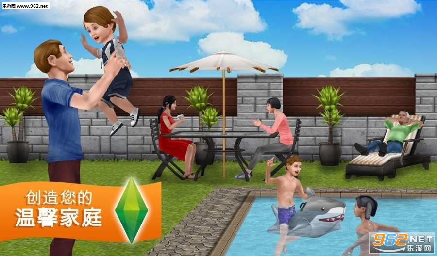 Avakin Life(人生模拟器安卓版)截图1