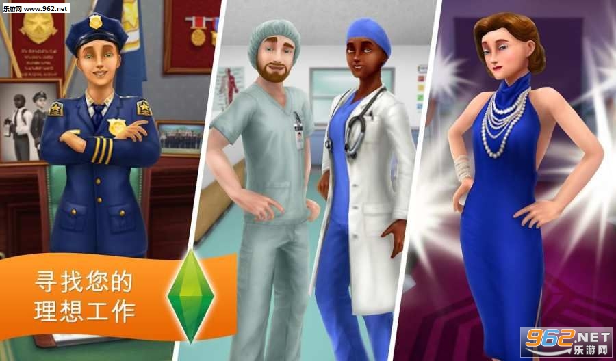 Avakin Life(人生模拟器安卓版)截图2