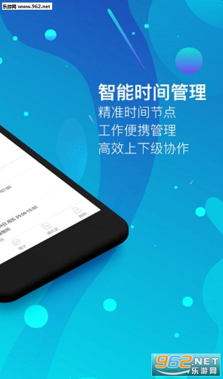 ���ǽ���app��ͼ0
