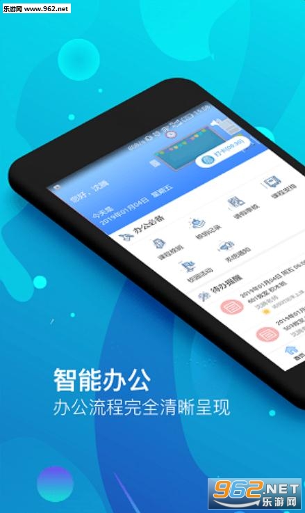 ���ǽ���app��ͼ1
