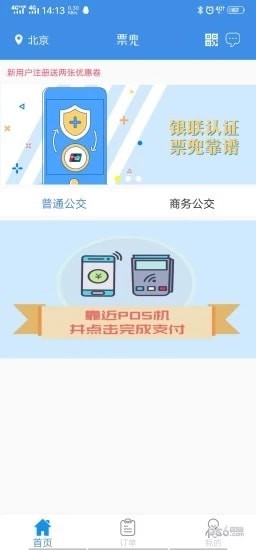 Ʊ��(�˳�ɨ������)v1.5.8��ͼ0