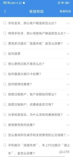 Ʊ��(�˳�ɨ������)v1.5.8��ͼ1