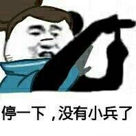 Ӯһ�Ѿ�˯����ͼ�������ͼ2