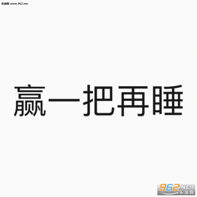 Ӯһ�Ѿ�˯����ͼ�������ͼ7