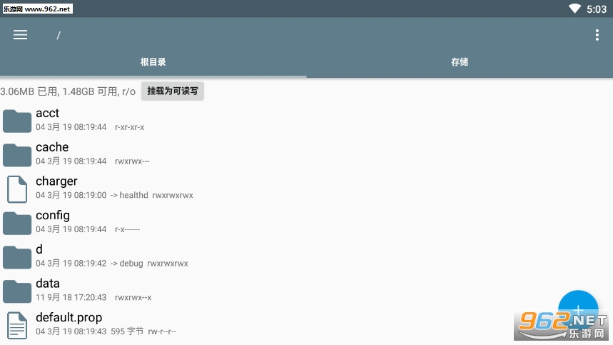 Root Explorer(RE�����������)��ͼ0