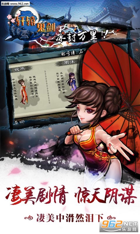 ��ԯ������׿���ͼ2
