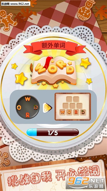 ������ѧ���ʰ�׿���ͼ4