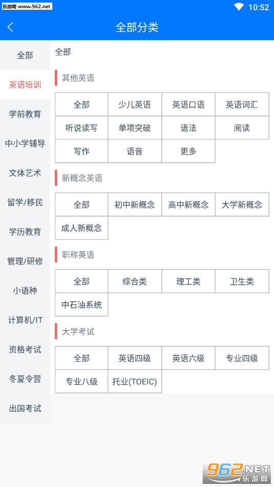 人人教育平台截图0