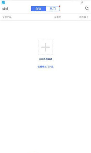 ���Ź���appv1.6.1��ͼ0