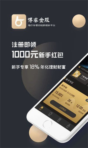����appv1.0.2��ͼ0