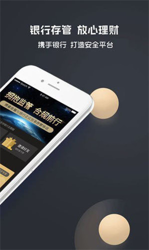 ����appv1.0.2��ͼ1