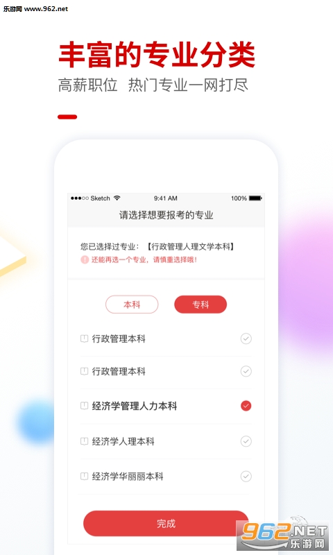 �Կ������app��ͼ0