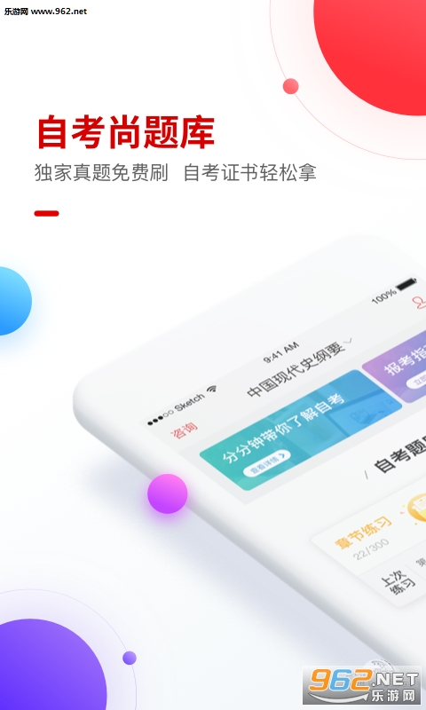 �Կ������app��ͼ1