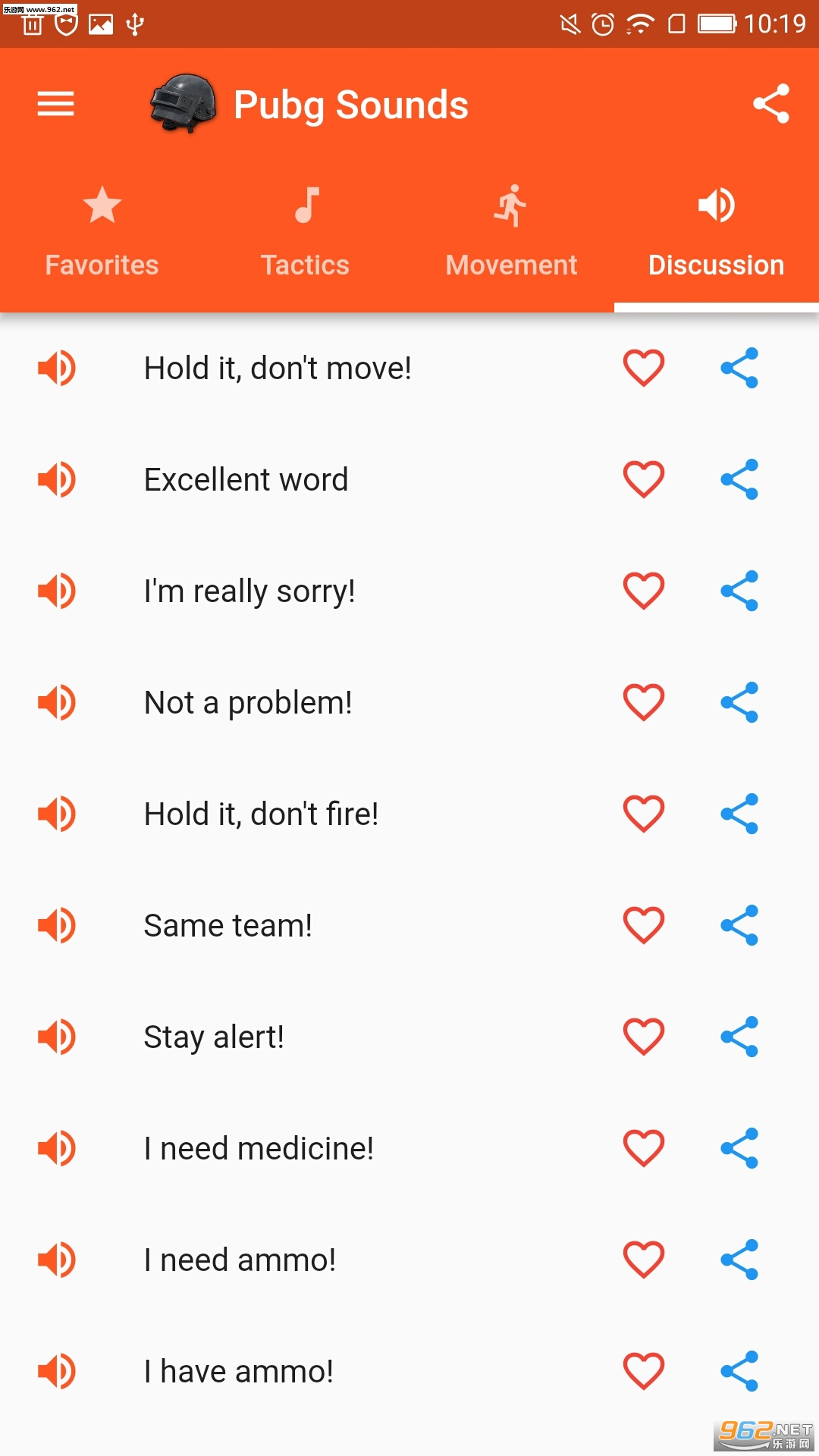 Pubg Sounds��׿���ͼ3