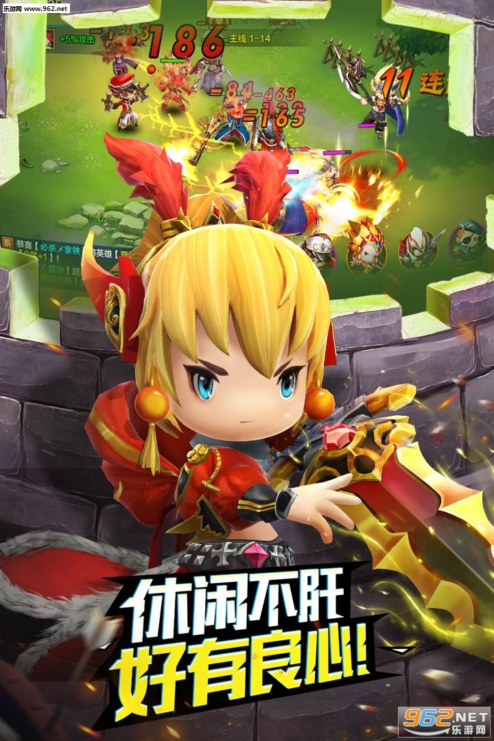 ����ս�Ͱ�׿���ͼ2
