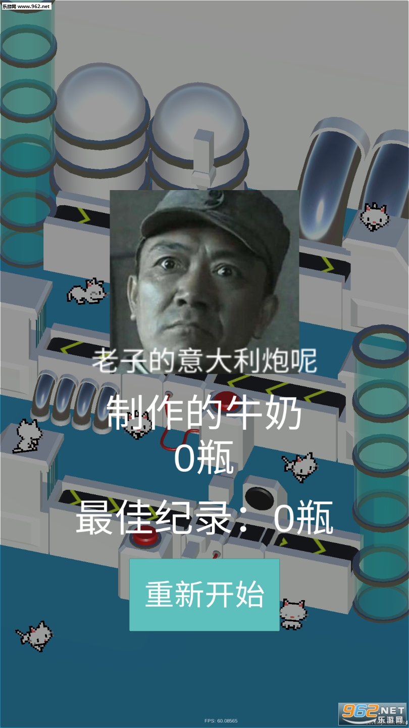 MilkFactory(ţ�̹�����׿��)��ͼ2