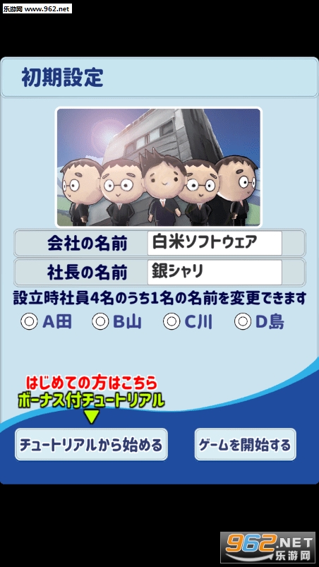 PG(����Ա֮����Ϸ��׿��)v1.1��ͼ1