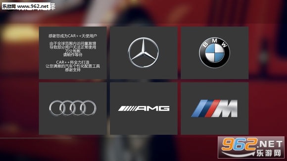 CAR++��׿���ͼ3