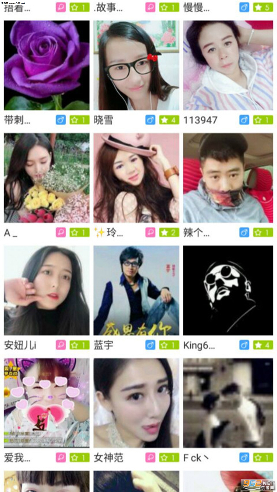 ��ޱħ��appv1.0.1��ͼ2