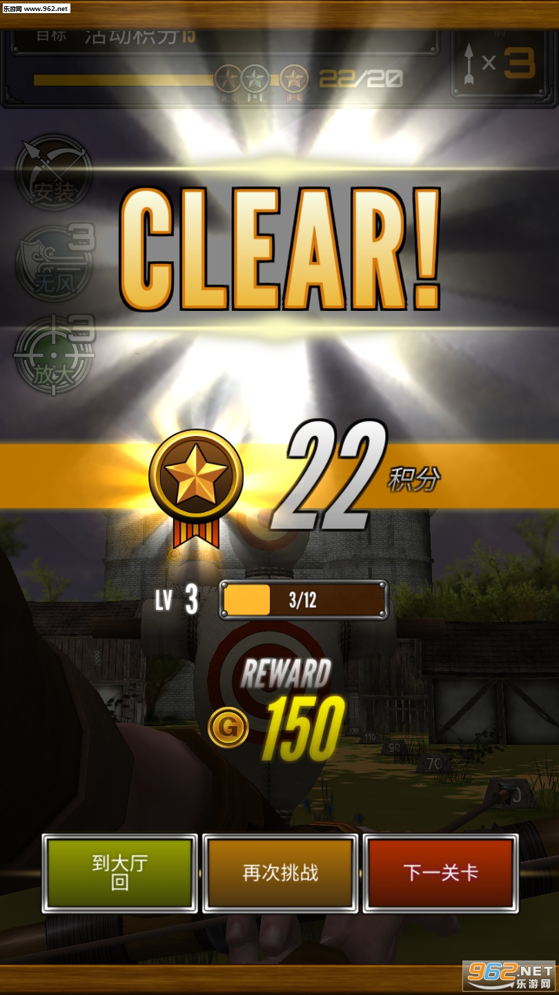 Archery big match(�����������°�)��ͼ1