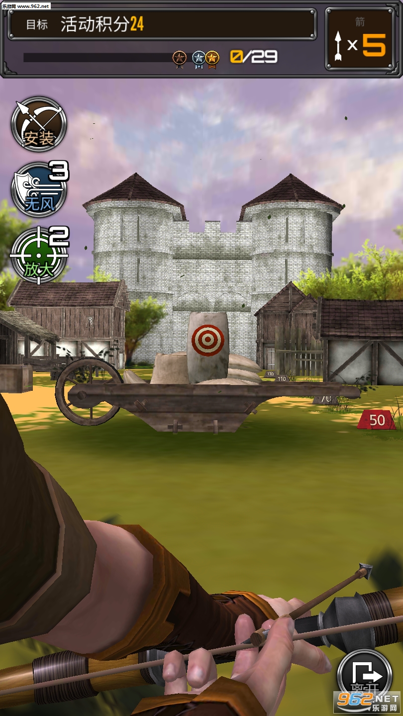 Archery big match(�����������°�)��ͼ2